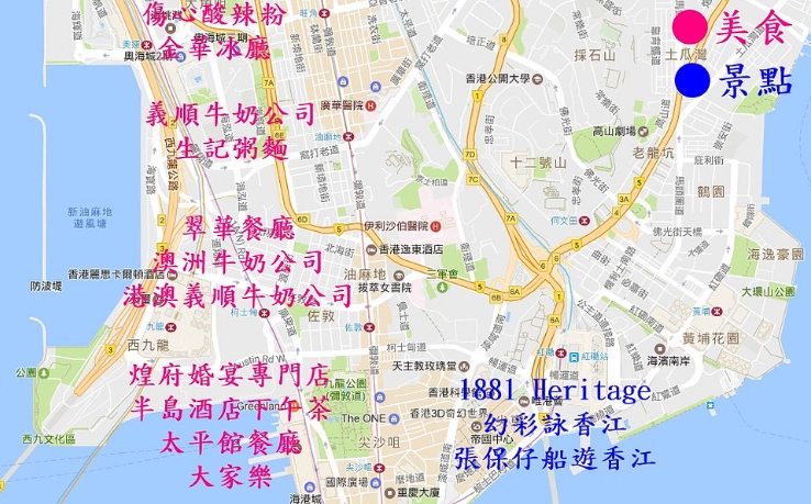 香港美食推薦 香港美食推薦
