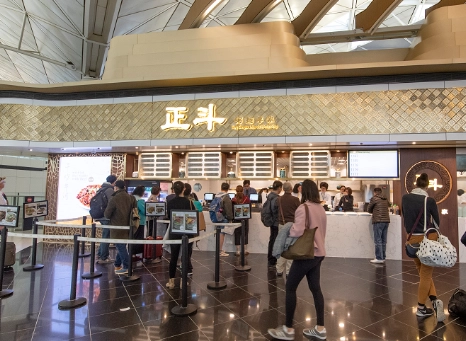 機場飲食指南 機場飲食指南