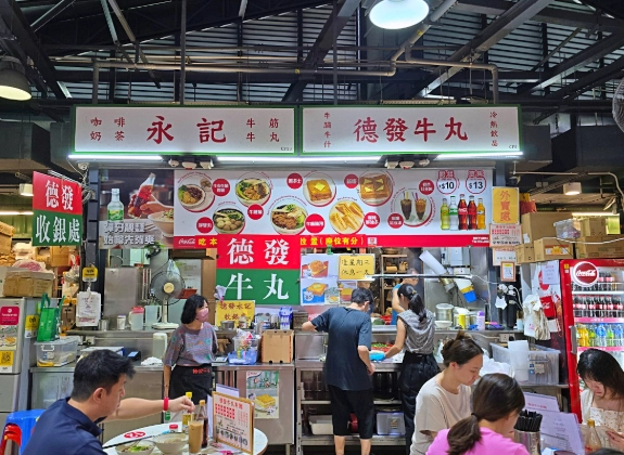 尖沙咀美食 尖沙咀美食