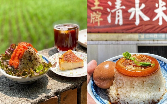 清水美食餐廳推薦 清水美食餐廳推薦