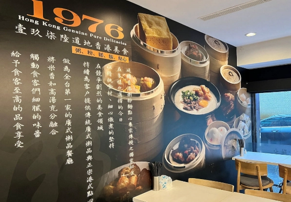 香港經典小吃 香港經典小吃