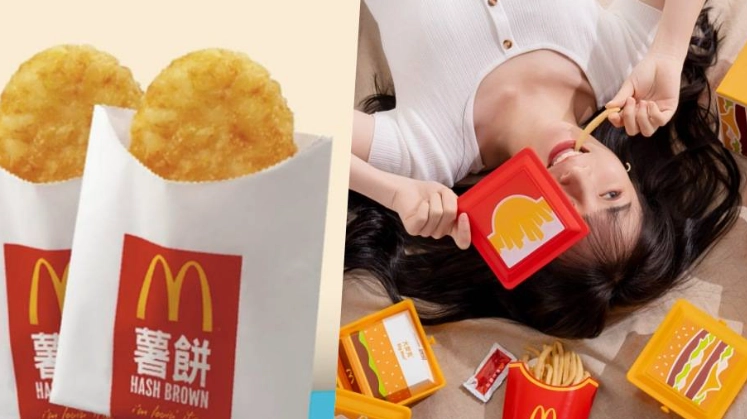麥當勞薯條卡路里 麥當勞薯條卡路里