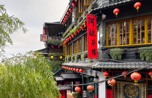 九份老街景點 九份老街景點