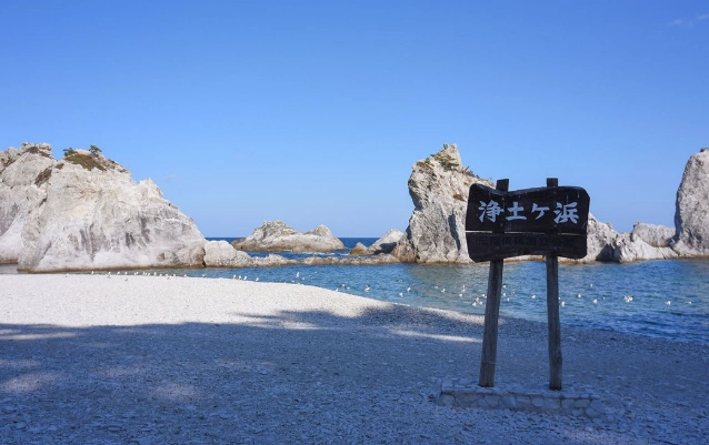 淨土之濱 淨土之濱