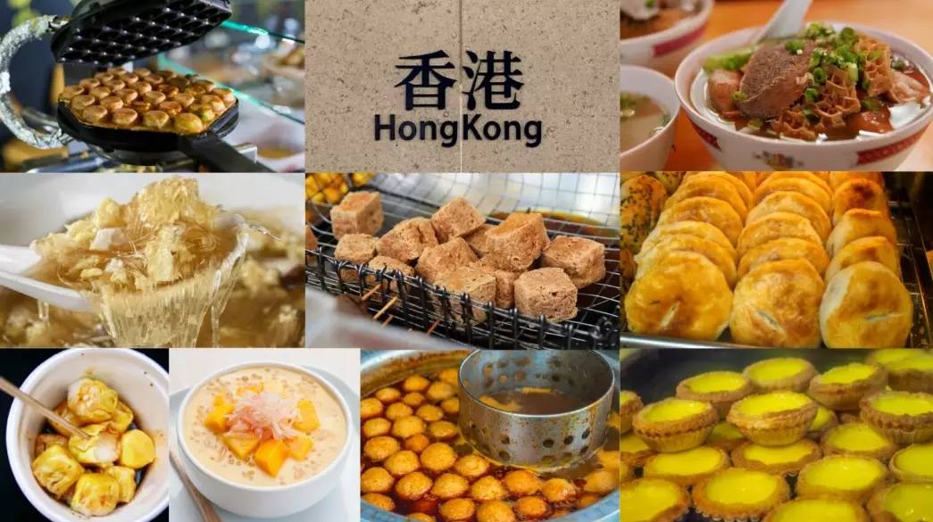 香港必吃美食 香港必吃美食