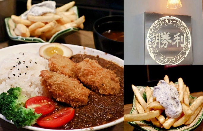 中和美食推薦 中和美食推薦