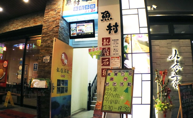 文山特區美食推薦 文山特區美食推薦