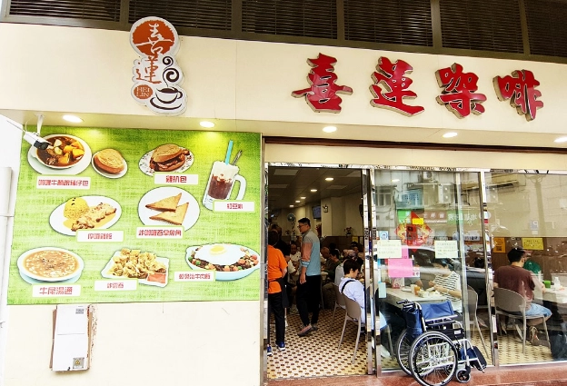 澳門地道小吃 澳門地道小吃
