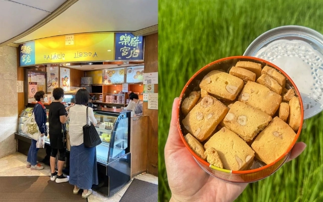澳門伴手禮 澳門伴手禮