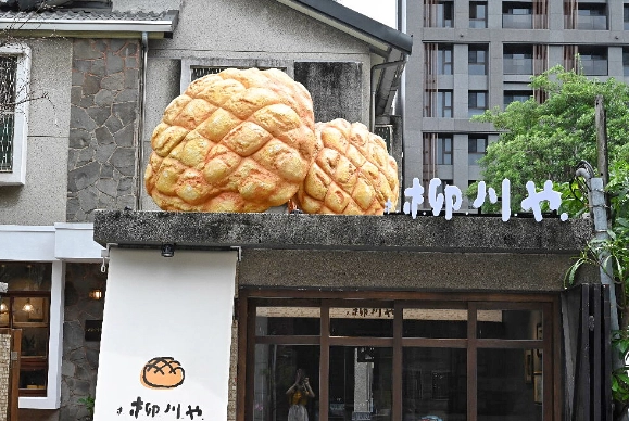 台中水岸餐廳