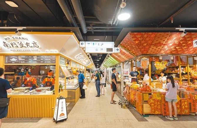 台北傳統市場 台北傳統市場