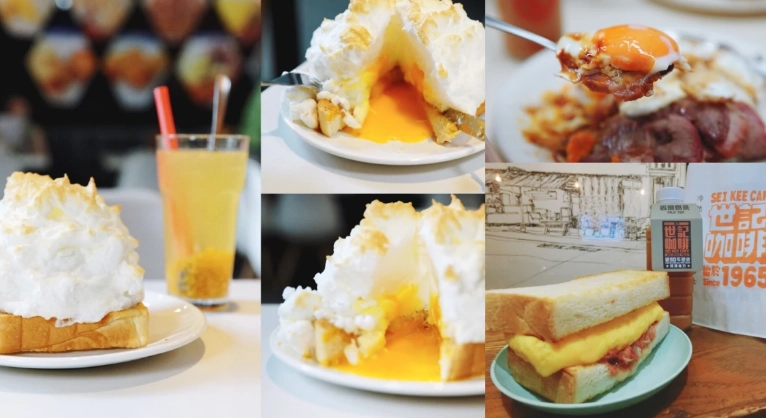 澳門在地美食 澳門在地美食