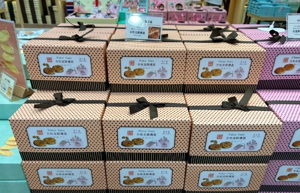 澳門伴手禮 澳門伴手禮