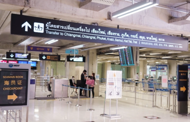 曼谷轉機指南 曼谷轉機指南