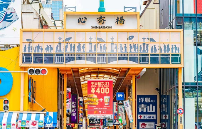 心齋橋購物攻略 心齋橋購物攻略