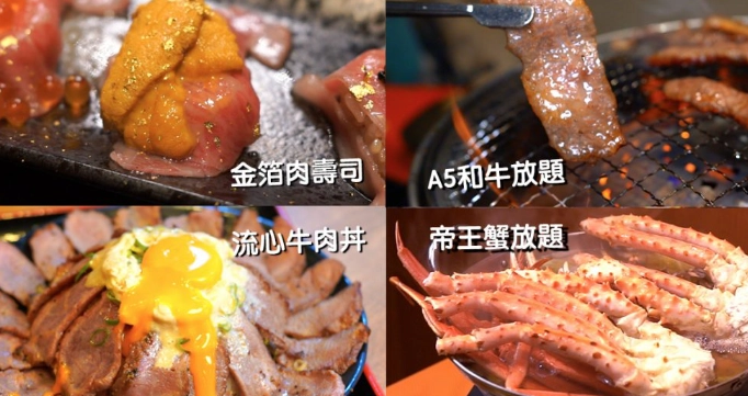 大阪美食 大阪美食