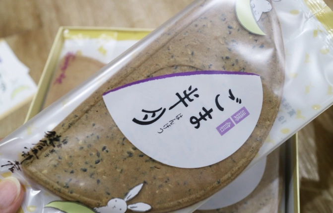 小倉伴手禮 小倉伴手禮