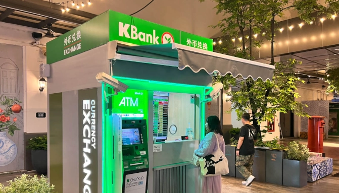 泰銖兌換銀行 泰銖兌換銀行