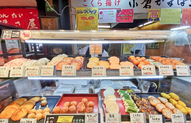 小倉伴手禮 小倉伴手禮