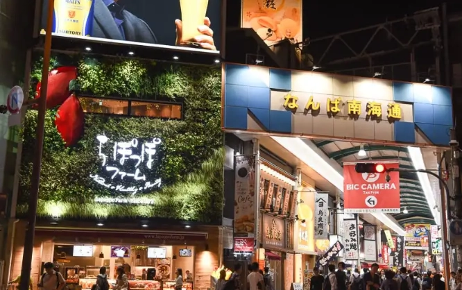 大阪車站周邊餐廳 大阪車站周邊餐廳