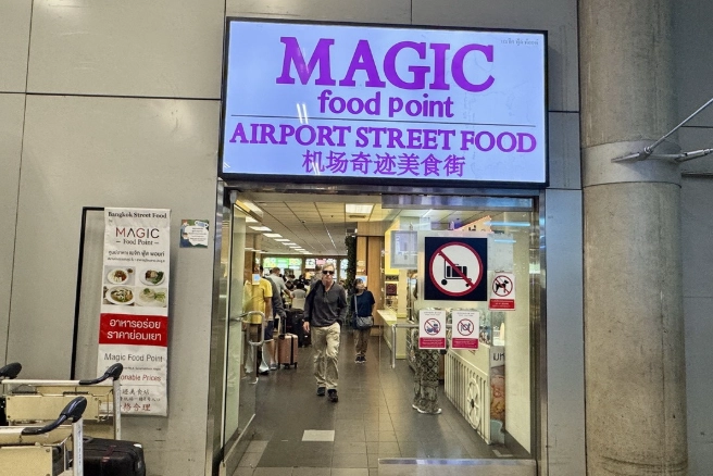 過境簽證申請 過境簽證申請