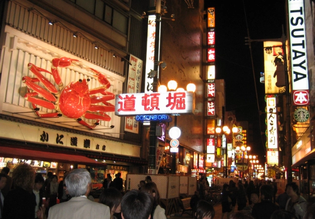 心齋橋購物攻略 心齋橋購物攻略