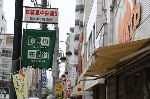 日暮里交通路線 日暮里交通路線