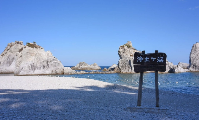 花蓮淨土之濱旅遊 花蓮淨土之濱旅遊