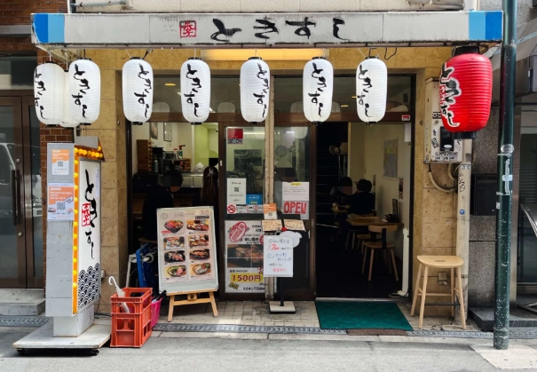 難波餐廳攻略 難波餐廳攻略