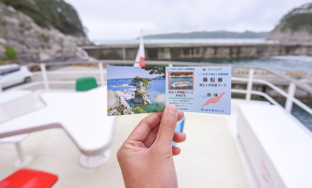 花蓮淨土之濱旅遊 花蓮淨土之濱旅遊