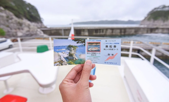 淨土之濱 遊覽船 淨土之濱 遊覽船