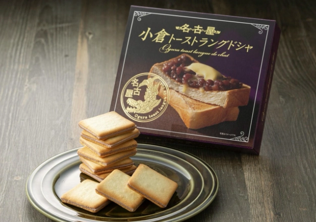 小倉土產 小倉土產