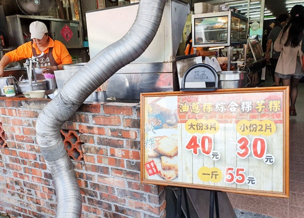 鳳山老店美食 鳳山老店美食