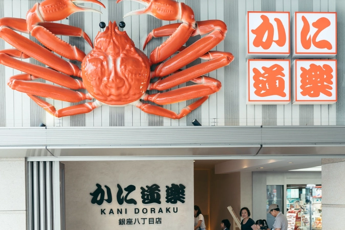 蟹料理推薦 蟹料理推薦