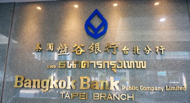 泰銖兌換台灣 泰銖兌換台灣