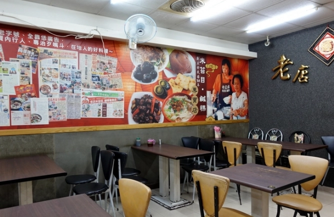 鳳山老店美食 鳳山老店美食