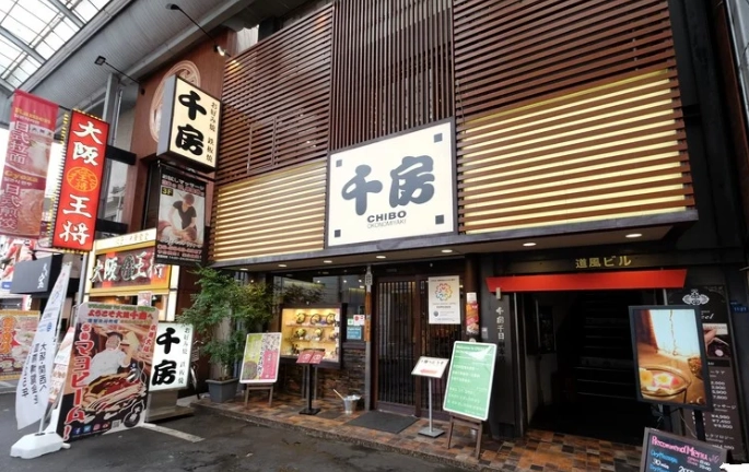 難波美食推薦 難波美食推薦