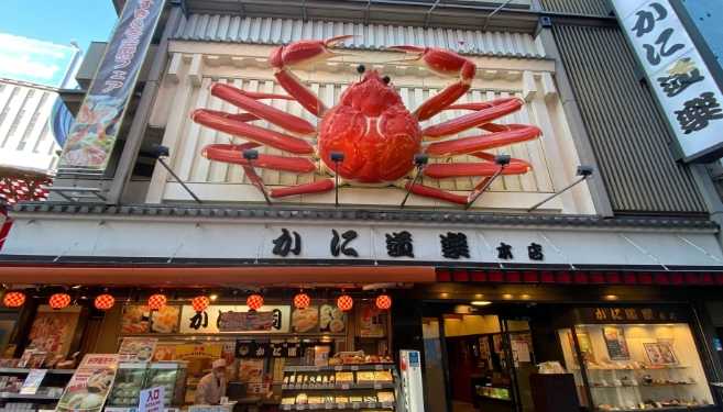 美食體驗 美食體驗