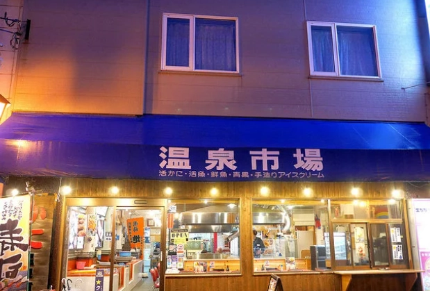 登別美食推薦 登別美食推薦