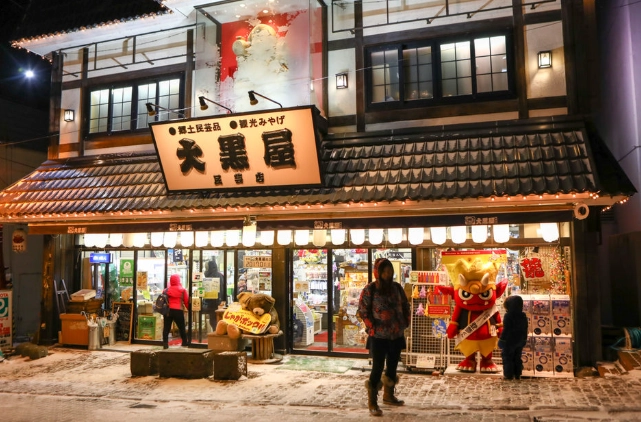 登別美食推薦 登別美食推薦