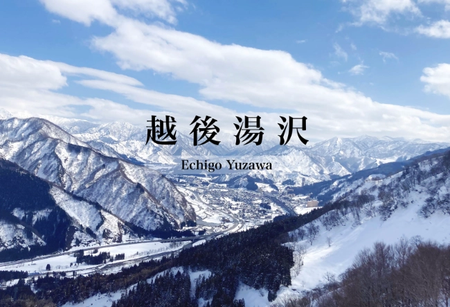 越後湯澤 滑雪 越後湯澤 滑雪
