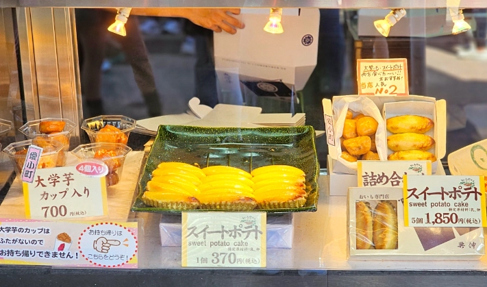 淺草必吃美食 淺草必吃美食