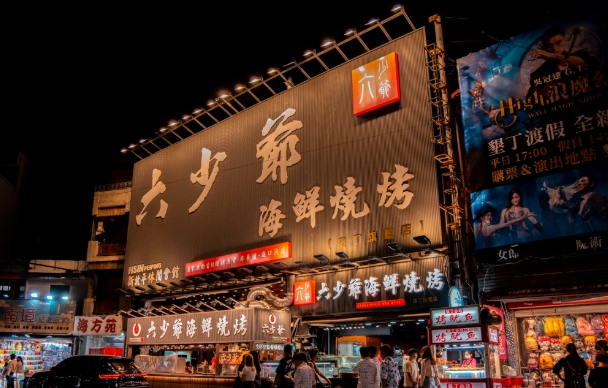 墾丁大街美食 墾丁大街美食