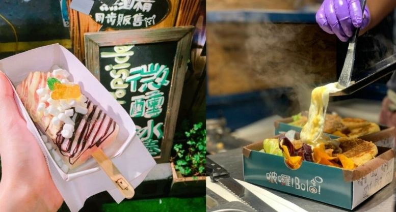 墾丁美食推薦 墾丁美食推薦