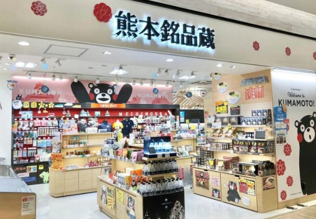 熊本必買零食 熊本必買零食