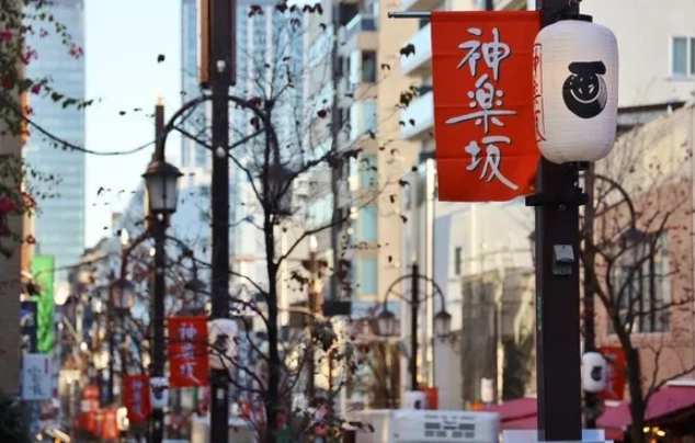 新宿安全區域 新宿安全區域