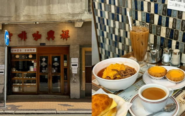 香港必吃美食 香港必吃美食