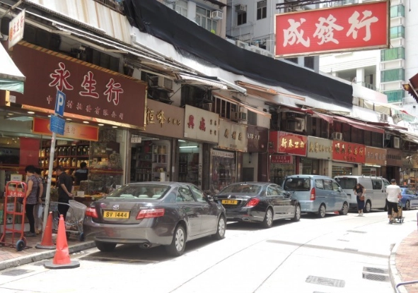 香港金鐘購物 香港金鐘購物