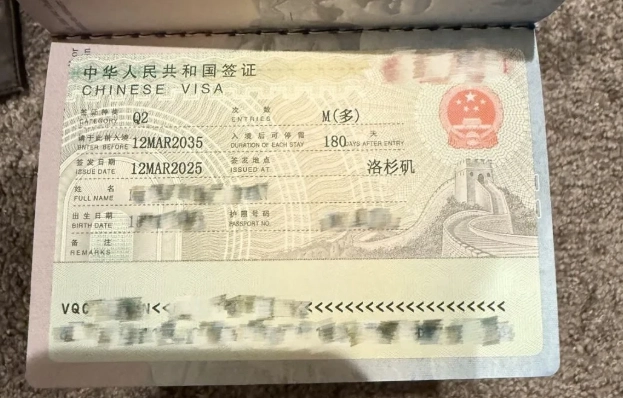 中國去法國簽證 中國去法國簽證