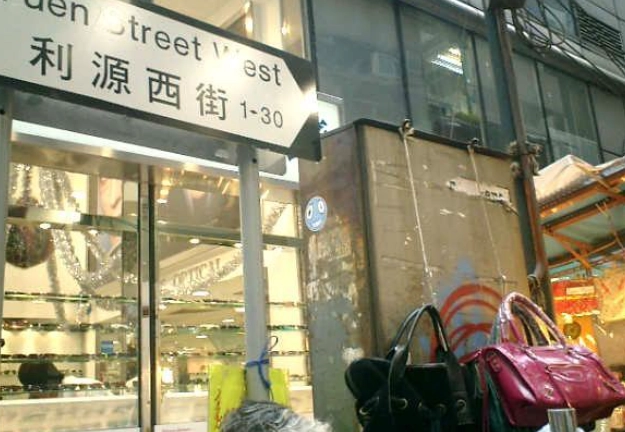金鐘逛街地圖 金鐘逛街地圖